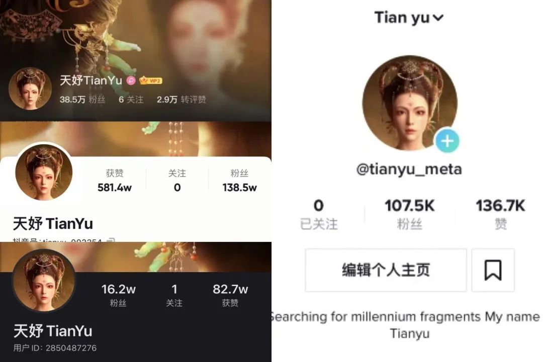 榮娛時刻 | 天娛數科榮登《2022胡潤中國元宇宙潛力企業榜》(圖3)