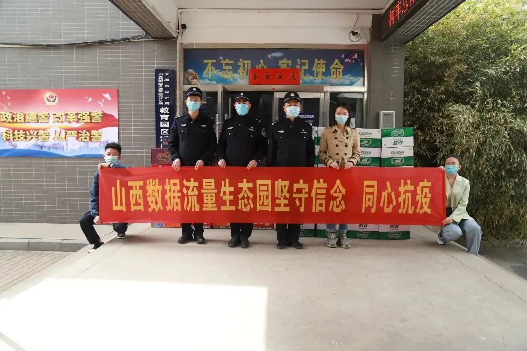 天娛數科 行善致遠 微光成炬 同心抗疫(圖1)