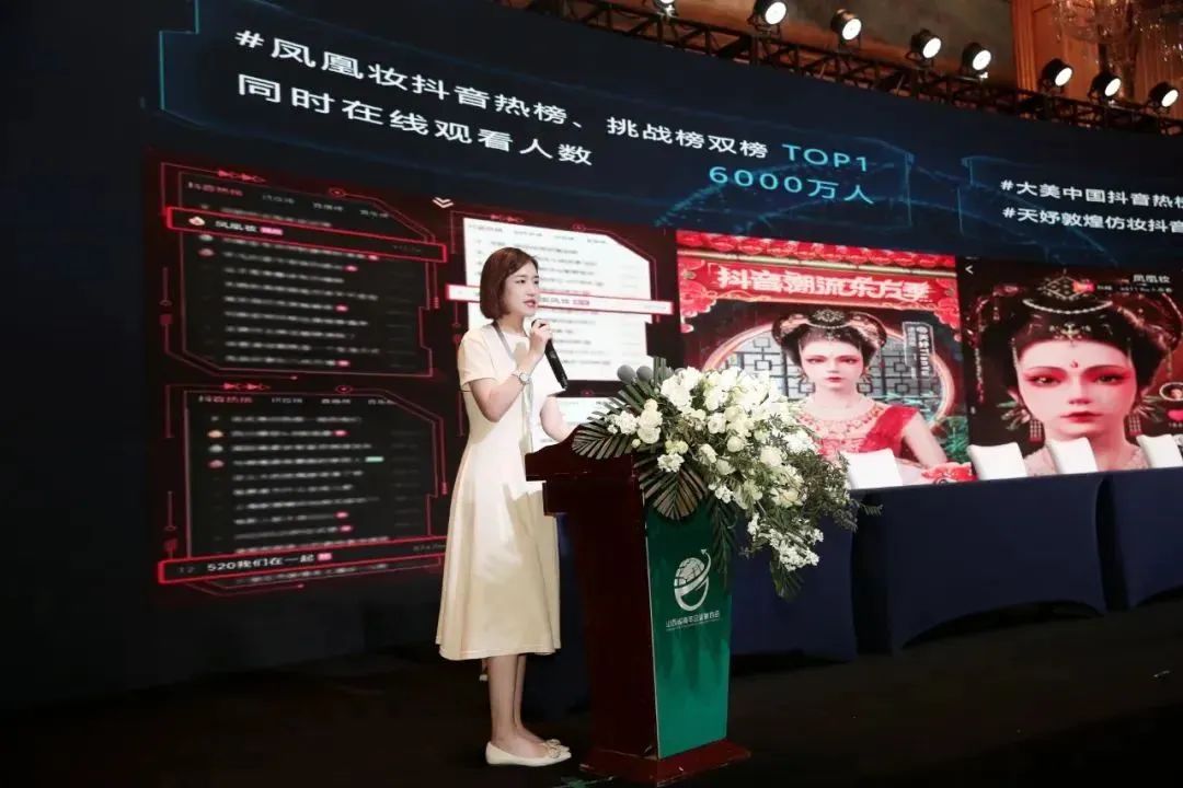 天娛數科旗下頂流實驗室總經理鄭屹呈受邀參加山西青商會并發表主題演講(圖2)