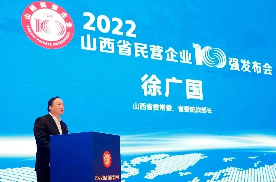 天娛數科旗下山西數據流量生態園榮登2022山西省數字經濟民營企業10強榜首(圖1)