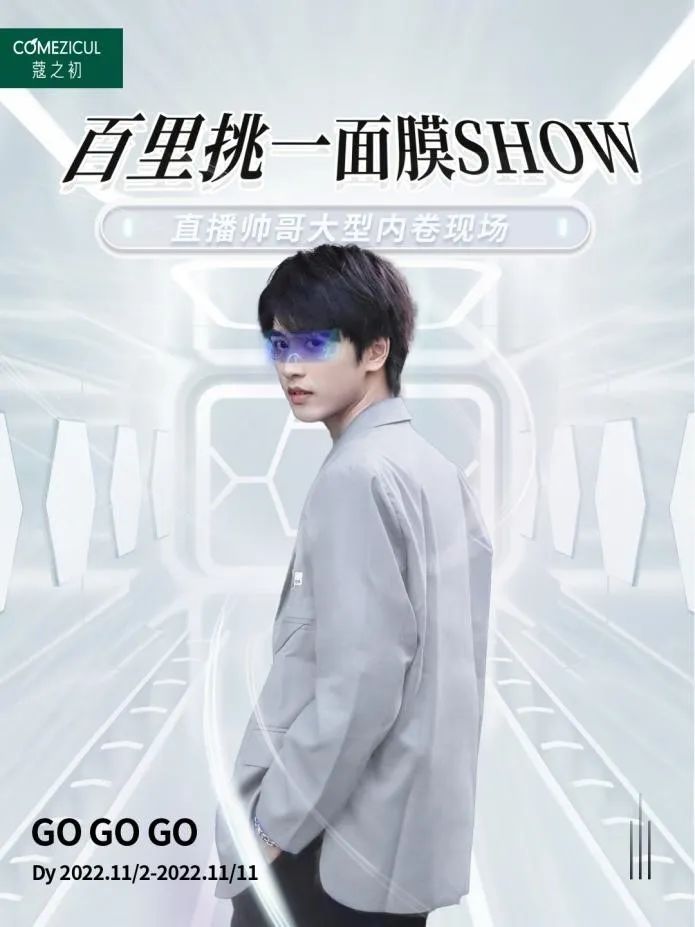 天娛數科完美交出雙11首戰成績單，實力再獲認可！(圖1)