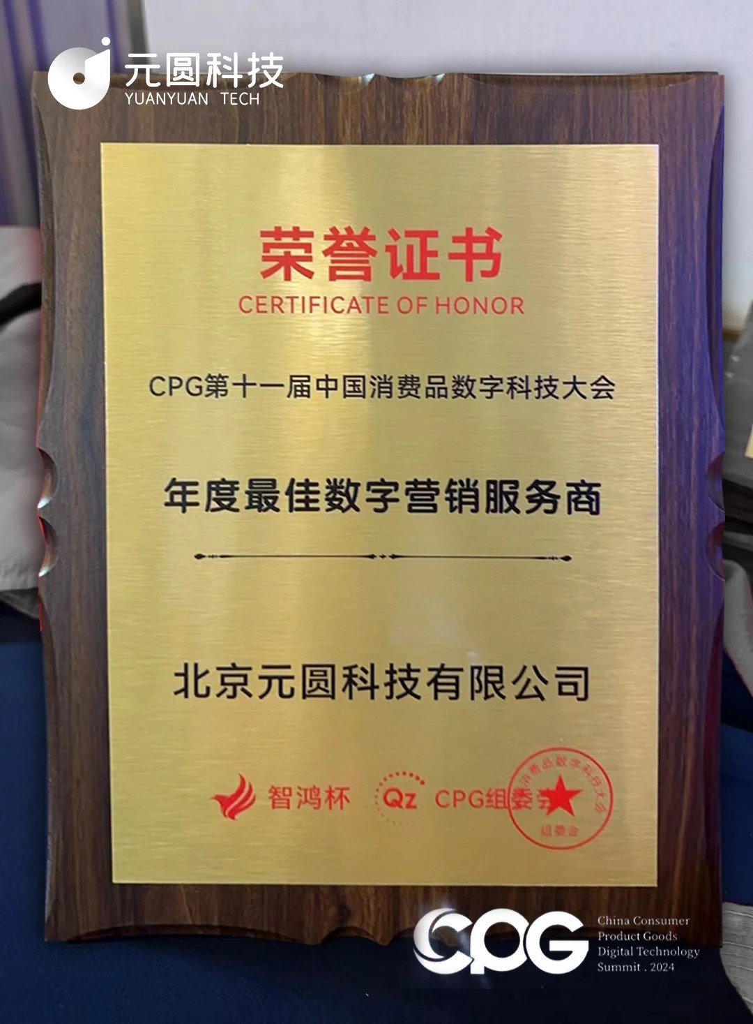 1714443128434726.jpg 微信圖片_20240429154544.jpg