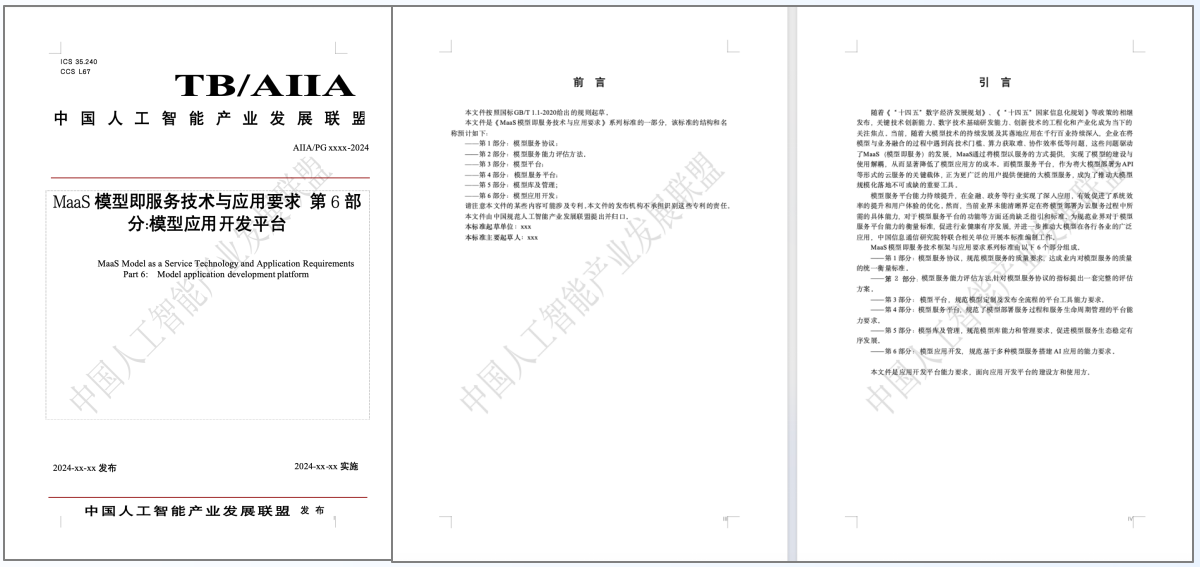 1739415236762157.png 圖片2.png